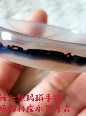 美景神福天工天然玛瑙手镯象形图案水墨丹青画配气质佳人镯子条镯