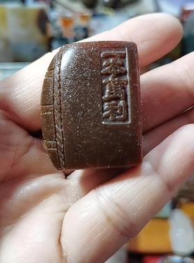 天然玛瑙手工雕刻手把件收藏臻品一本万利吊坠毛衣链钥匙扣手机链