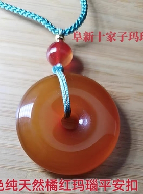 蛇年热销平安扣阜新红玛瑙项链面包圈开运本命年儿童成人款幸运星