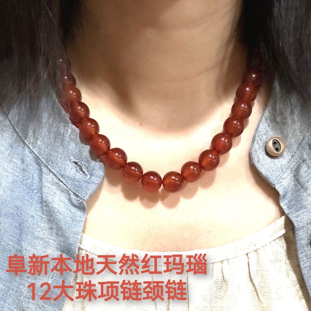 蛇年网红幸运石阜新本地精品玛瑙项链