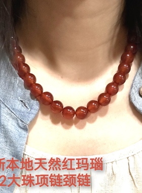 蛇年网红幸运石阜新本地精品玛瑙项链女士颈链婆婆母亲节生日礼物