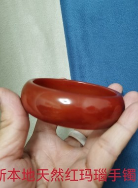 5a无瑕优选镯子母亲节礼物阜新