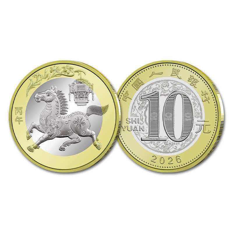 马年纪念钞春节礼盒套装马年纪念1币1钞贺岁礼品套盒收藏保护邮票,节庆用品/礼品,春节礼盒,淘宝优惠券,粉丝福利购,淘宝优惠卷