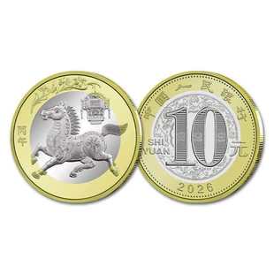 马年纪念钞春节礼盒套装马年纪念1币1钞贺岁礼品套盒收藏保护邮票