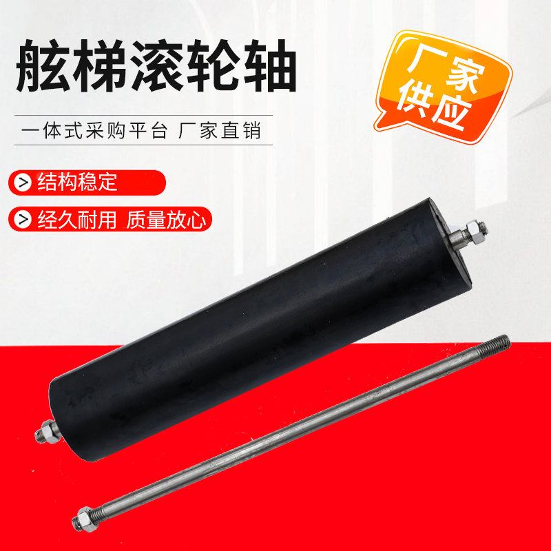 舷梯船用配件宝恒船用舷梯