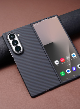 适用三星zfold6/5/7手机壳超薄新款磁吸无线充全包防摔zfold4/3纤维纹保护套壳膜一体Case高级感官方款男女款