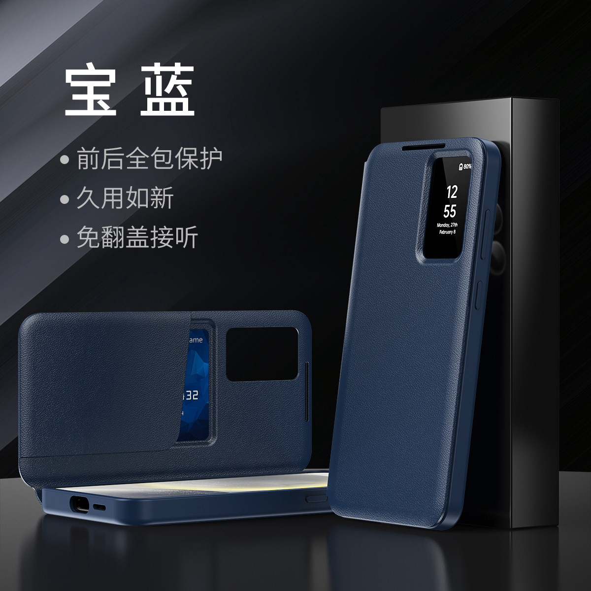 适用三星S26ultra手机壳S24u皮套s23+智能视窗翻盖S25ultra5G保护套A56超薄S22A55全包防摔S22插卡S23FE新款,3C数码配件,手机保护套/壳,淘宝优惠券,粉丝福利购,淘宝优惠卷