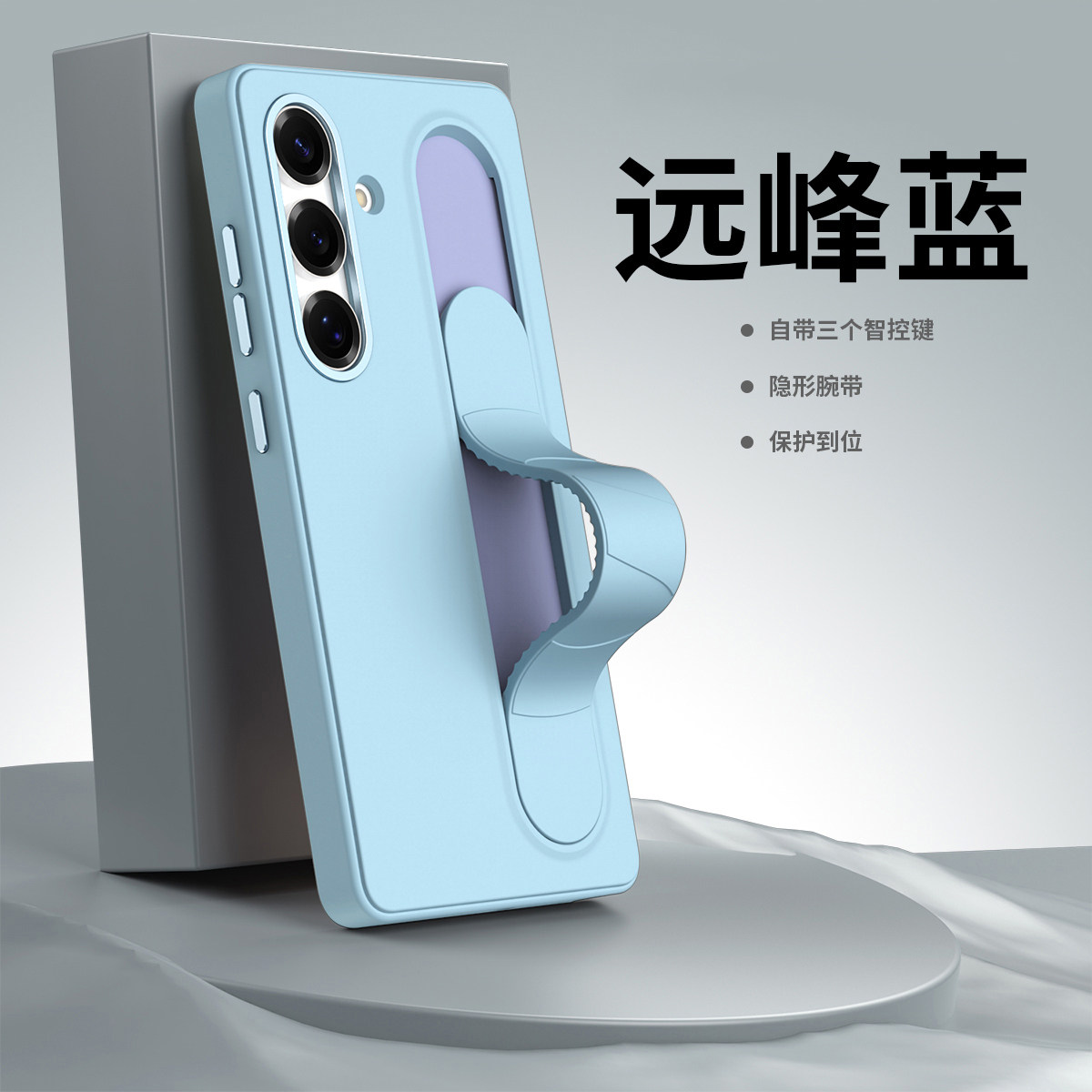 适用新款三星s25plus手机壳立式腕带隐形S25ultra保护套GalaxyS24U智控按键全包防摔S23U外壳s25fe背壳原装款