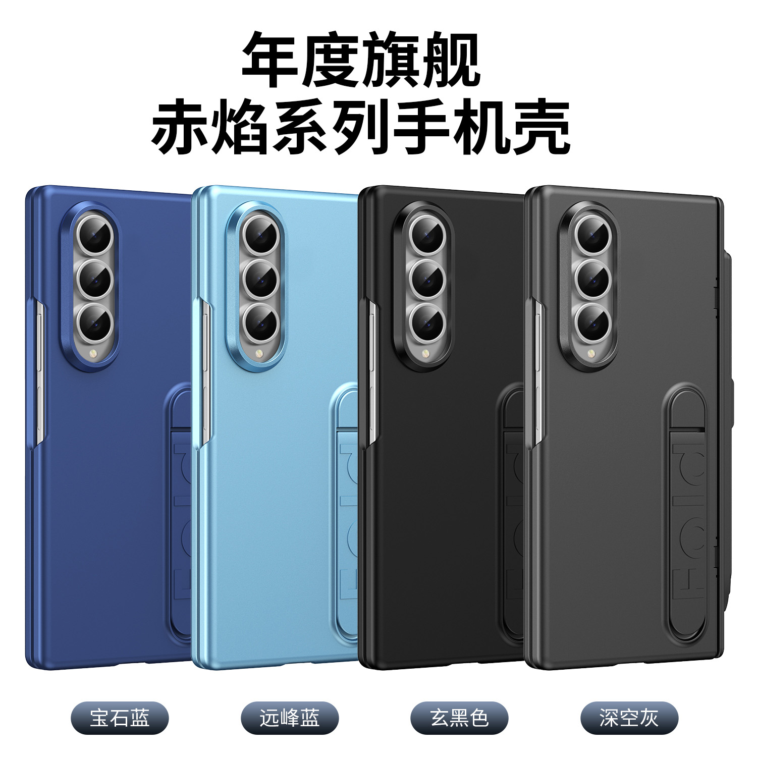 适用新款三星zfold3/4手机壳附带笔壳膜一体fold6/5/7折叠屏保护套W23W24w26CASE全包中轴防摔超薄笔槽支架壳