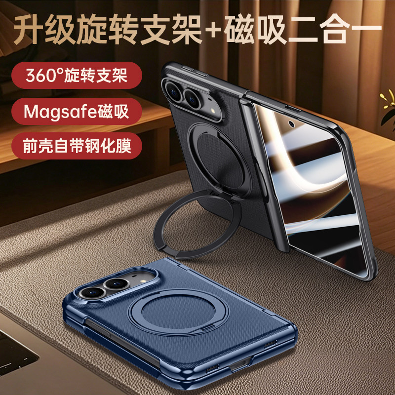 适用苹果iPhone duo折叠屏手机壳新品磁吸旋转支架DUO超火高端带钢化膜防摔素皮纹保护套防窥膜爆款case機殼