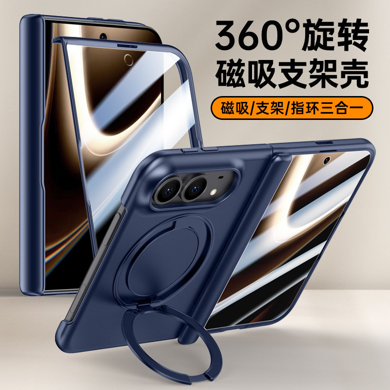 适用苹果iPhone Duo折叠手机壳肤感磨砂磁吸旋转支架全包铰链中轴防摔iphoneduo新款壳膜一体超薄手機殼case