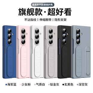 适用新款三星zfold7/6/5手机壳Case立式腕带支架折叠屏防摔超薄fold3/4保护套全包壳膜一体肤感原装款W26男女