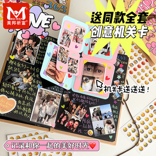 风琴折叠盖章本美术绘画本子手账本漫画手绘本创意礼品立体书diy自制情侣风琴折叠相册本纪念机关卡生日礼物