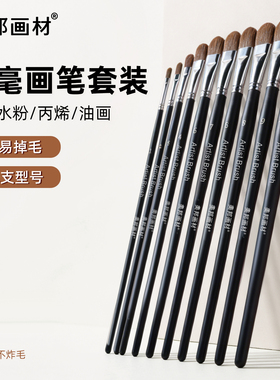 水粉笔狼毫圆头水彩笔油画笔丙烯颜料单支套装扇形排笔单支颜料笔丙烯画画学生美术专用圆锋绘画排笔画笔刷子