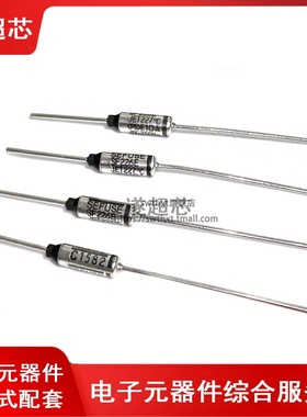 SF226E Y 227度 金属温度保险丝250V 10A 15A 电饭煲专用 熔断器