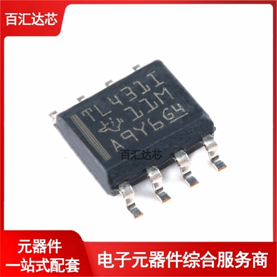贴片 TL431IDR SOIC-8 可调精密并联稳压IC器芯片 全新