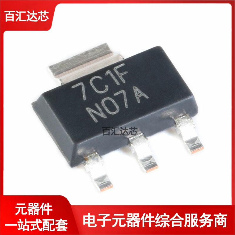 贴片 LM317AEMP/NOPB SOT-223 精度1% 可调稳压器芯片 全新