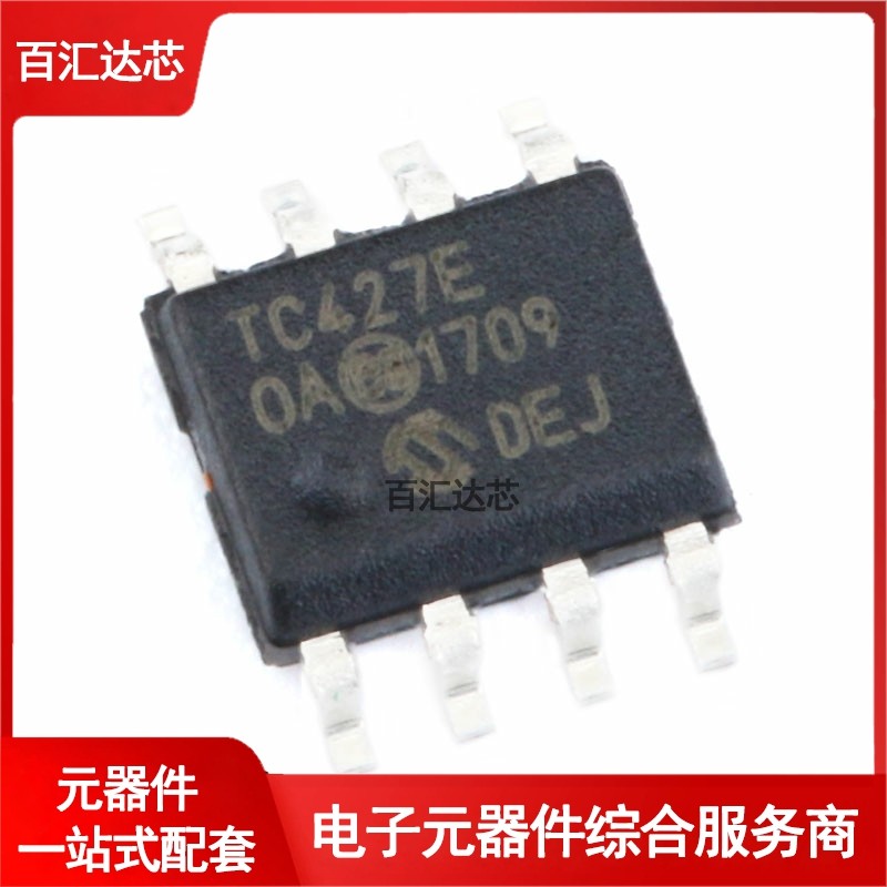贴片 TC427EOA SOIC-8 MOSFET 双路驱动器芯片全新