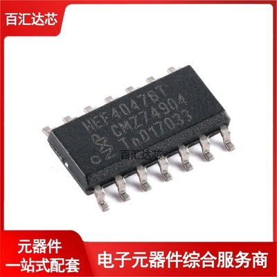 HEF4047BT,653 SOIC-14 单稳态/非稳态多谐振荡器 全新