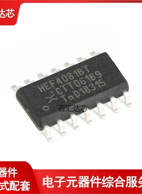 HEF4081BT,653 SOIC-14 四路2输入与门 贴片逻辑芯片 全新
