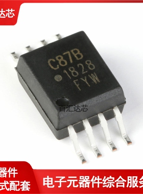ACPL-C87B-500E SOIC-8 精密光学隔离电压传感器芯片 全新