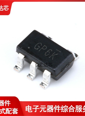 贴片 RT8059GJ5 TSOT23-5 可调式 1A输出 降压器IC芯片 全新