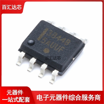 贴片 UC3844BD1R2G SOIC-8 开关电源IC芯片 全新