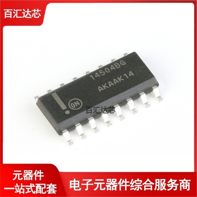 MC14504BDR2G SOIC-16 十六进制非反相电平转换器芯片 全新