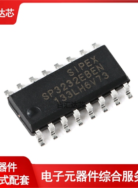 SP3232EBEN-L/TR SOIC-16 3.0V至5.5V RS-232收发器芯片 全新