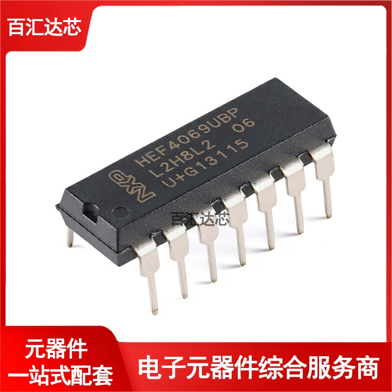 hef4069ubp,652 dip-14 6通道 3v至15v 反相器 全新