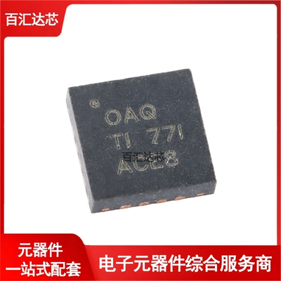 贴片 BQ24600RVAR VQFN-16 充电控制器芯片 全新