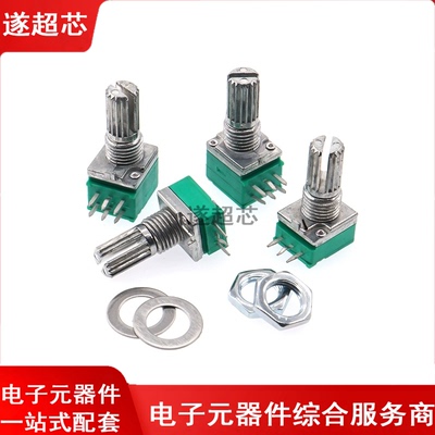 RK097N单联电位器3脚B50KB100K