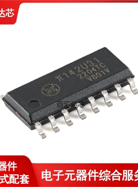 原装π142U31 SOIC-16增强型ESD 3kVrms 150Kbps四通道数字隔离器