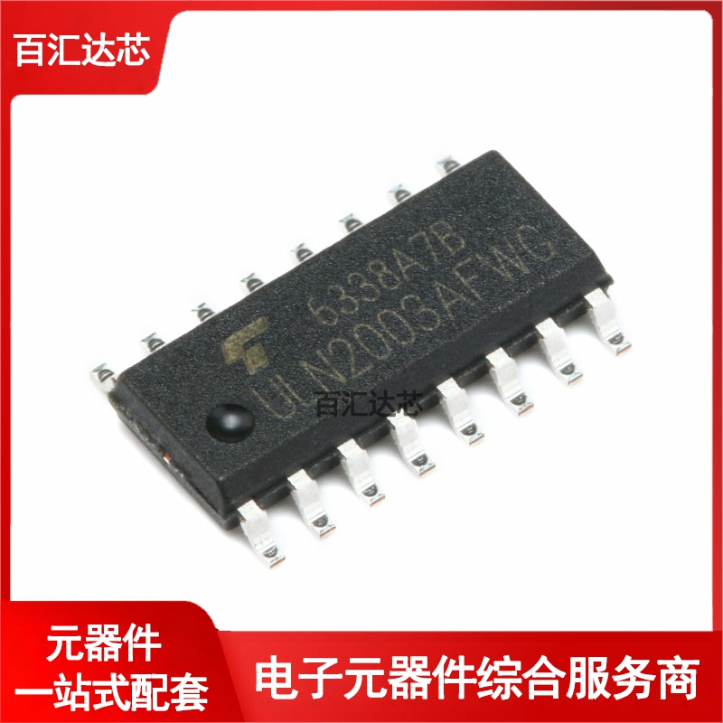 贴片 ULN2003AFWG SOIC-16 达林顿晶体管 驱动芯片全新