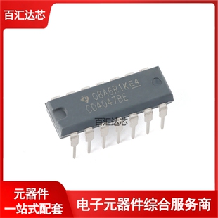 直插 CD4047BE PDIP-14 单稳态/不稳定多谐振荡器芯片 全新