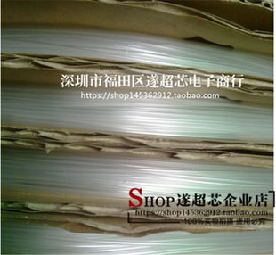 整卷 20MM热缩管绝缘套管 优质透明热缩管 直径1