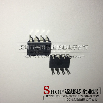 LME49710NA LME49710NA/NOPB LME49710 DIP-8 运算放大器全新原装