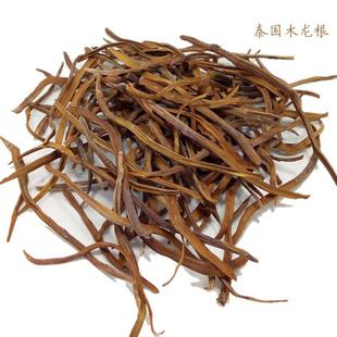 原产地泰国木龙根500克