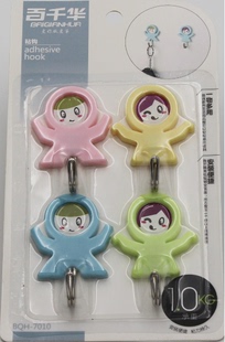 百千华 7010挂勾粘胶钩 创意生活厨房浴室 瓷砖 兄弟姐妹创意