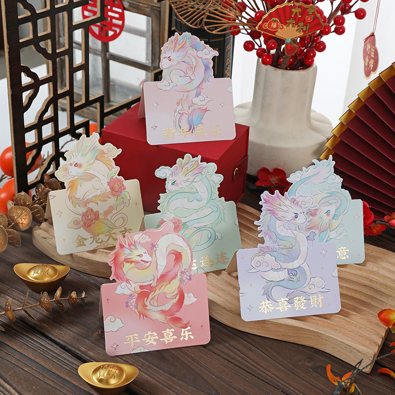 新年贺卡2026年小卡片小学生年会跨年过年祝福卡新年快乐贺年卡幼儿园春节新春马年中国风彩色明信片送老师