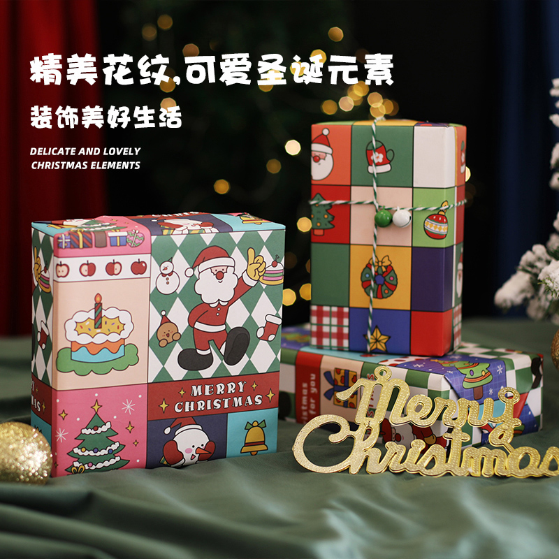 圣诞节礼物礼品包装纸超大尺寸牛皮纸大张小学生幼儿园儿童新年春节蛇年糖果零食礼品纸包书皮纸装饰纸高级感