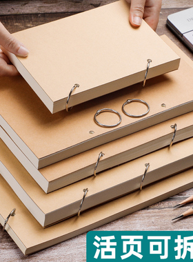 a4速写本活页可拆卸美术生专用素描彩铅画8k本子八16开绘画儿童32k迷你便携随身小学画画幼儿园游戏记录本a5