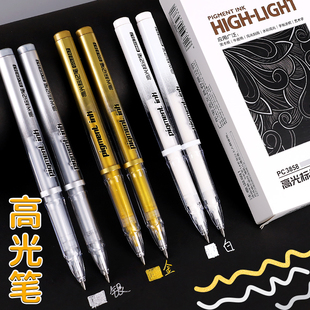 美术高光白笔高光笔白色金色银色绘画笔勾线笔荧光笔记号笔丙烯笔金线笔黑卡纸专用中性笔彩铅素描画画签字笔