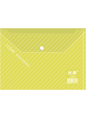 A4文件袋透明塑料大容量资料袋子