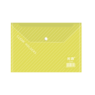 加厚A4文件袋透明档案塑料大容量资料袋子商务办公专用防水文件包夹小学生考试文具用品试卷整理收纳按扣式纽