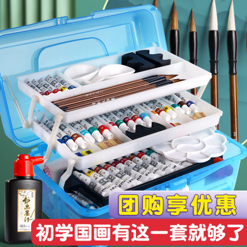 中国画颜料12色初学者工具套装