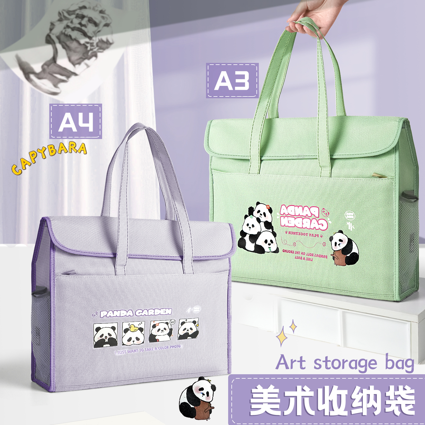 大容量美术收纳袋a3加厚语数英书本科目分类整理袋初中生试卷资料文件袋a4结实耐用防水袋小学生拉链式手提袋