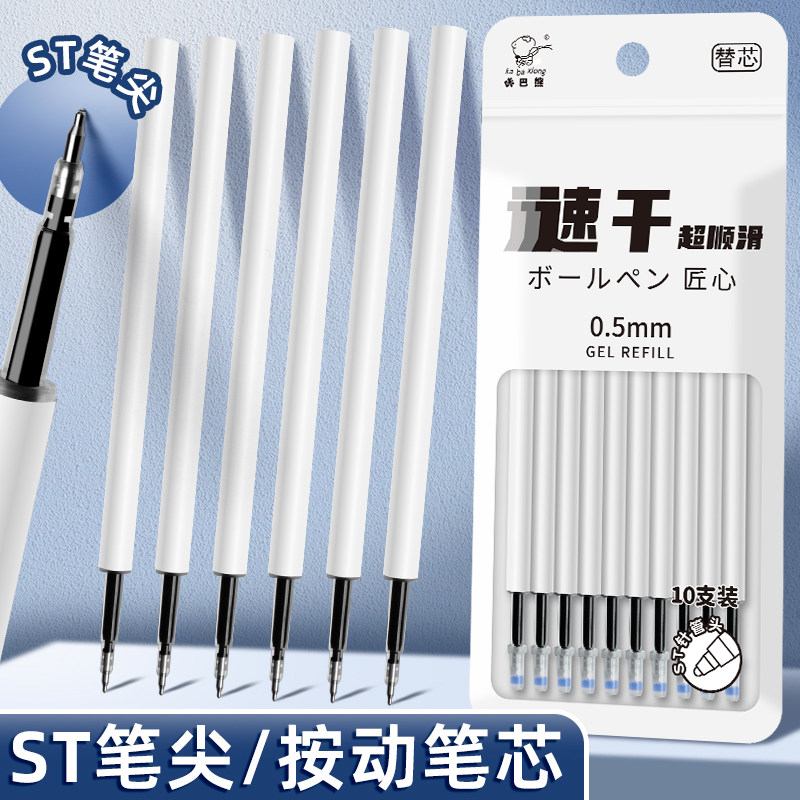 5mm葫芦头碳素黑笔针管头批发