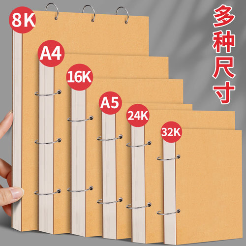 加厚活页素描本32K速写画画本小学生A4写生空白本子A5随身迷你绘画本美术生专用画本儿童幼儿园马克笔图画本