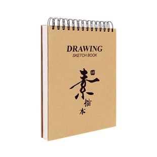 硬壳竖翻线圈素描本美术生专用A4画本8k图画本幼儿园画画本子小学生16k手绘画册a5写生速写本随身彩铅绘画本